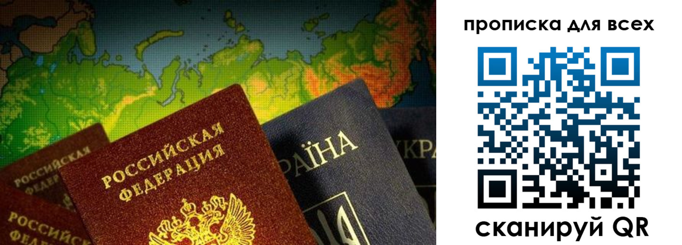 прописка от собственника в Октябрьском