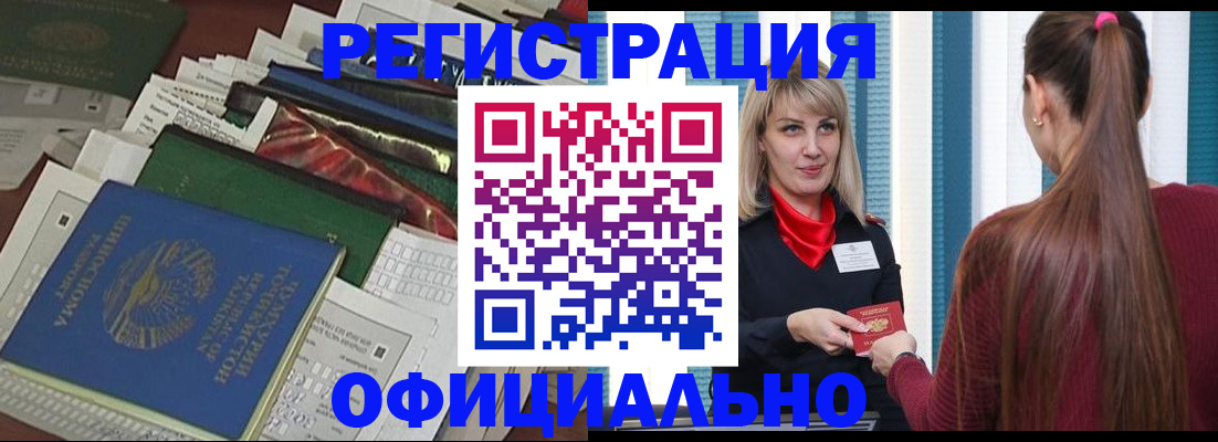 регистрация для школы в Октябрьском