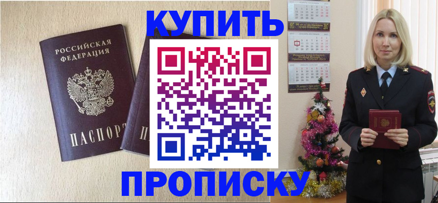 временная регистрация госуслуги в Октябрьском
