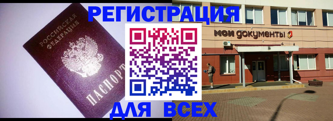 регистрация для дет. сада в Октябрьском